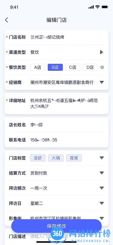小满家官方版 v5.1.1 安卓版 0