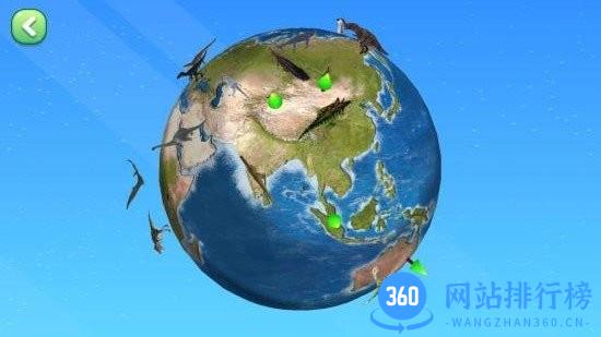 志诚AR地球仪 v1.1.2 安卓版 0