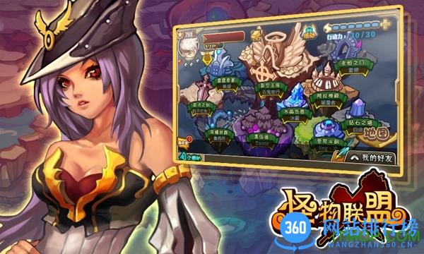 怪物x联盟云游版本 v1.3 安卓官网版 1