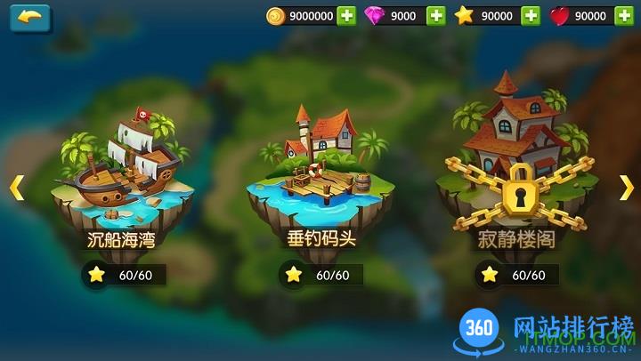 乱斗大联盟内购破解版 v1.0.2 安卓版 2