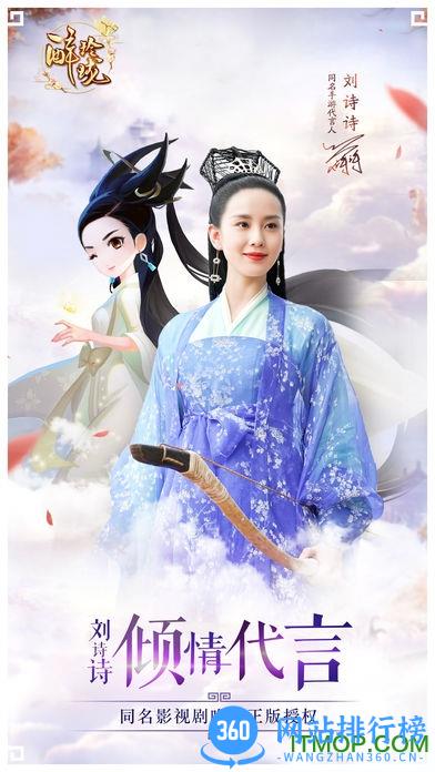 小米醉玲珑手游官网