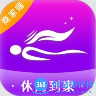 休闲到家商家端