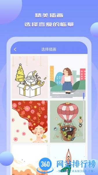 Drawn手机绘画绘图软件 v1.2 安卓版 2