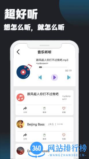 万能追剧播放器(手机视频播放器app) v7.0 安卓版 1