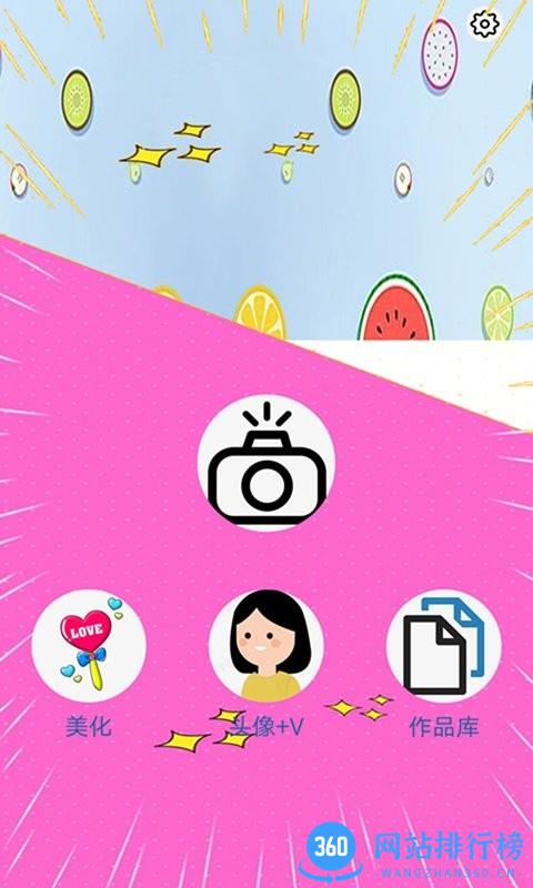 特效相机软件最新版 v1.0.1 安卓版 1