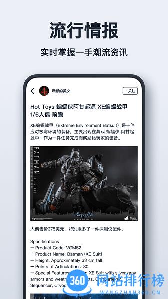 可物Cooltopia v0.6.0 安卓版 0