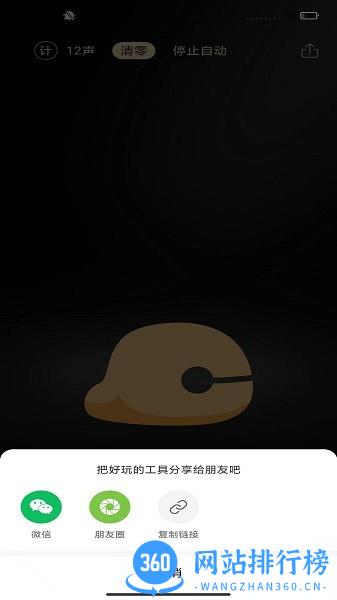 木鱼软件正版(木鱼墨格版) v1.0.6 安卓版 0