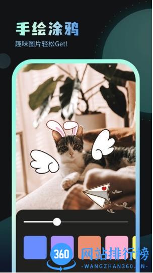 嗨炫壁纸app手机版 v1.0.4.101 安卓版 2