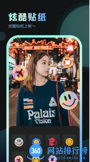 嗨炫壁纸app手机版 v1.0.4.101 安卓版 1