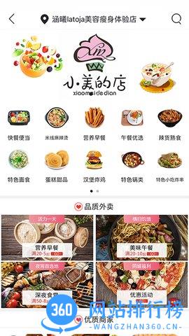 保康同城官方版 v8.9.2 安卓版 1