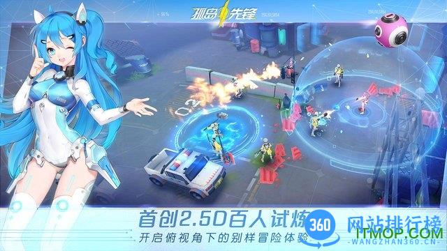 孤岛先锋益玩平台 v1.0.2 安卓版 0