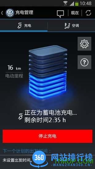 大众车联网VW Car-Net V094.202304129P 安卓版 2