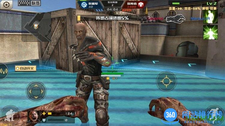 game crisis action体验服(危机行动) v2.0.6 官网安卓版 1