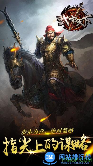 九游武布天下手游 v3.02.03 官网安卓最新版 1