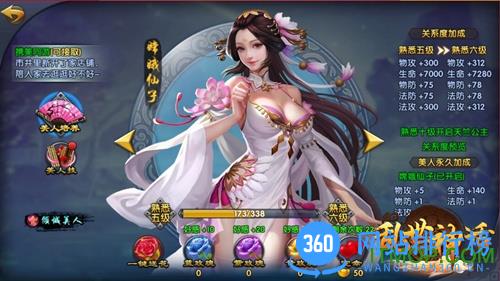 乱世神话果盘版