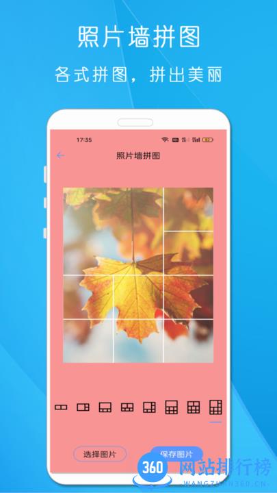 剪印文章生成器手机版 v22.09.29 安卓版 0