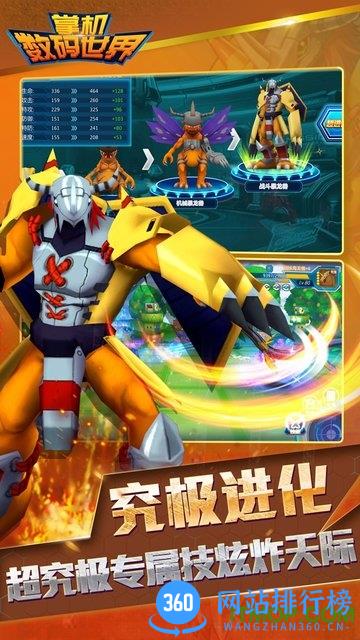 掌机数码世界BT版手游 v1.1.0 安卓满v版 2