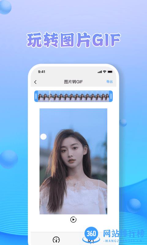 MOLDIV照片格式转换器 MOLDIV照片格式转换器app