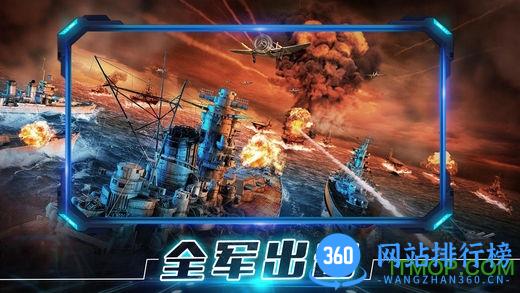 小米暴风战舰游戏 v1.13.0 安卓版 3