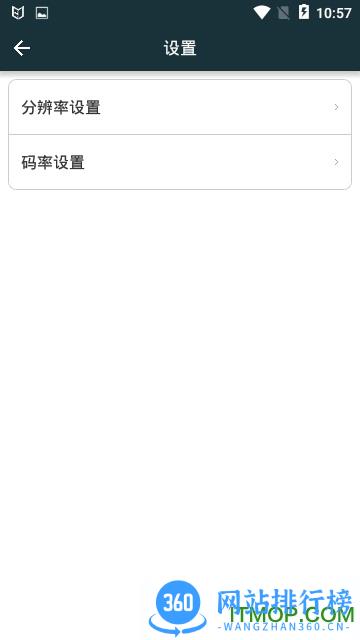 必捷投屏手机版 v2.3.25.0安卓版 2