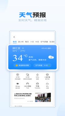 最美万年历2023最新版 v2.46.1 安卓版 1