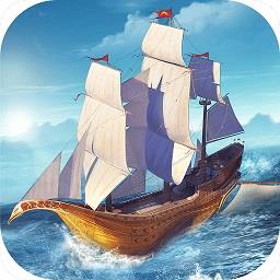无敌大航海qq版