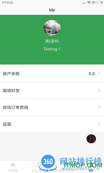 思读英语官方版 v2.1.9 安卓版 0