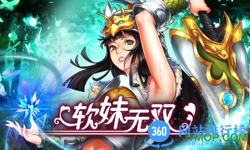 软妹无双 v1.0 安卓版 4
