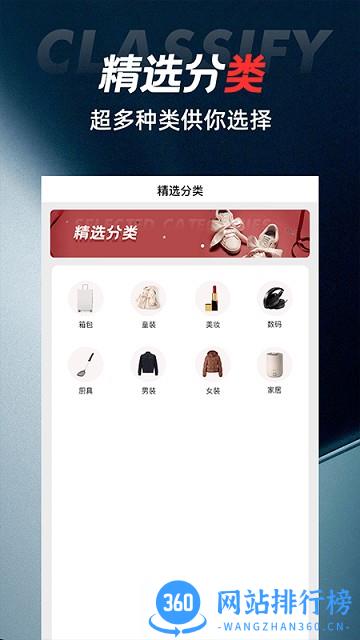 优比商城 v1.1.19 安卓版 0