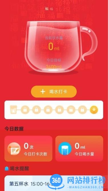 可乐充电手机版 v2.1.1 安卓版 3