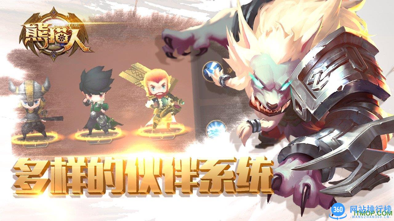 熊猫人福利版 v1.0.11 安卓版 1