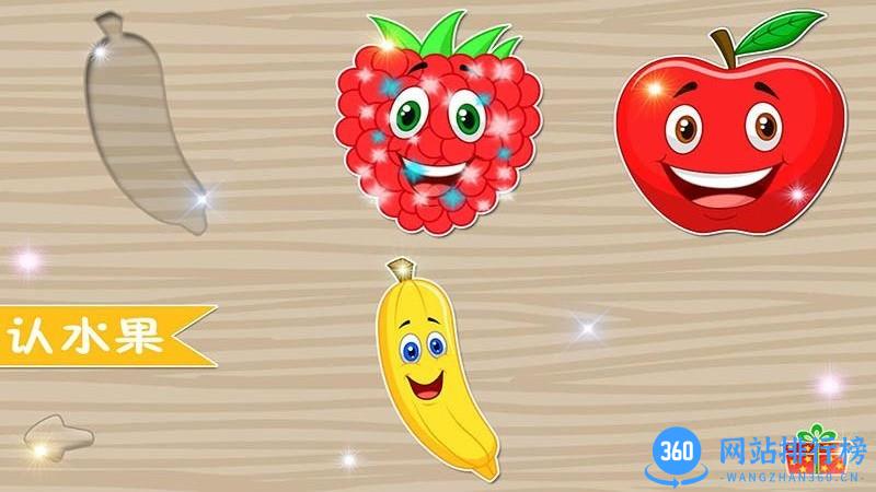 儿童趣味拼图大全官方版 v1.3.9 安卓版 1