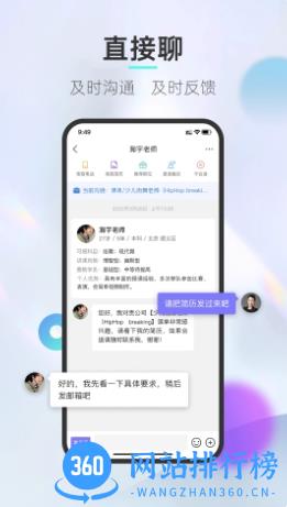 垚途直聘企业 v1.2.2最新安卓版 0