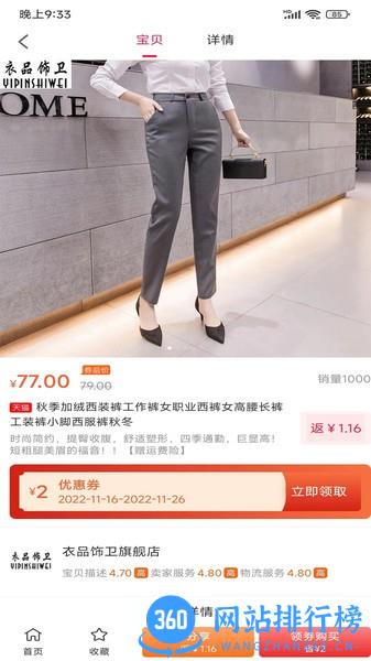 生活金管家官方版 v1.0.5586 安卓版 2