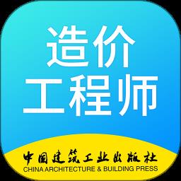 二级造价工程师考试2022