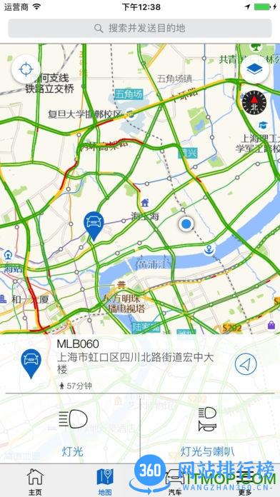 Volvo on call随车管家 v5.8.2 安卓版 2