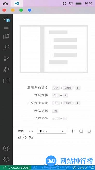 AidLux企业版 v1.4.0 安卓版 3