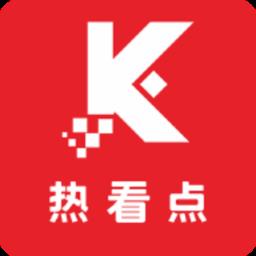 热看点最新版