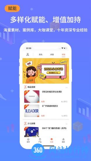 小白宝app v4.8.04 安卓版 0