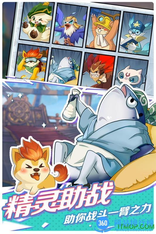 光影对决海外服安装版 v1.0.517 安卓英文版 2