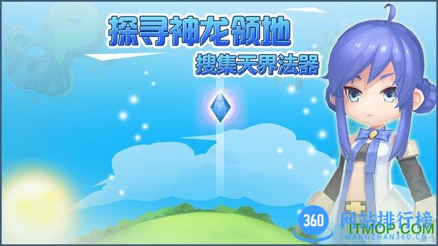 小小急速跑 v1.0.30 官网安卓版 0