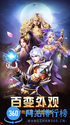 百度多酷王者传奇奇迹之路 v1.12.0 官网安卓版 0
