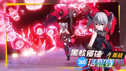 崩坏3游戏qq登录版 v3.0.0 安卓版 0