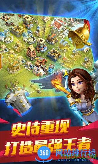 大帝国征服者应用宝版 v5.24 安卓版 1