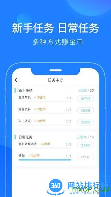 蘑菇知途手机客户端 v2.6.0 安卓版 0