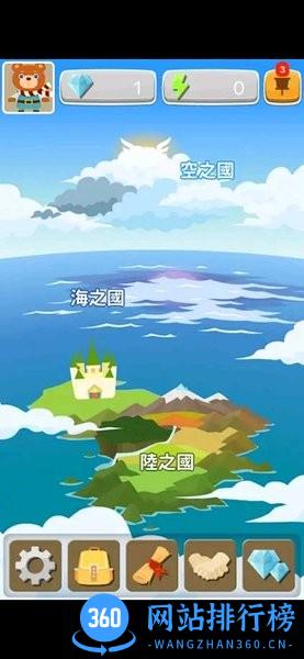 拼音熊玩单字注音版app v1.0.0 安卓版 2