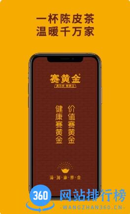 赛黄金 v1.0.3最新安卓版 0