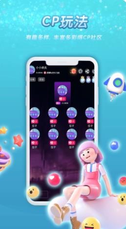 泡泡遇见 v1.1.0最新安卓版 1