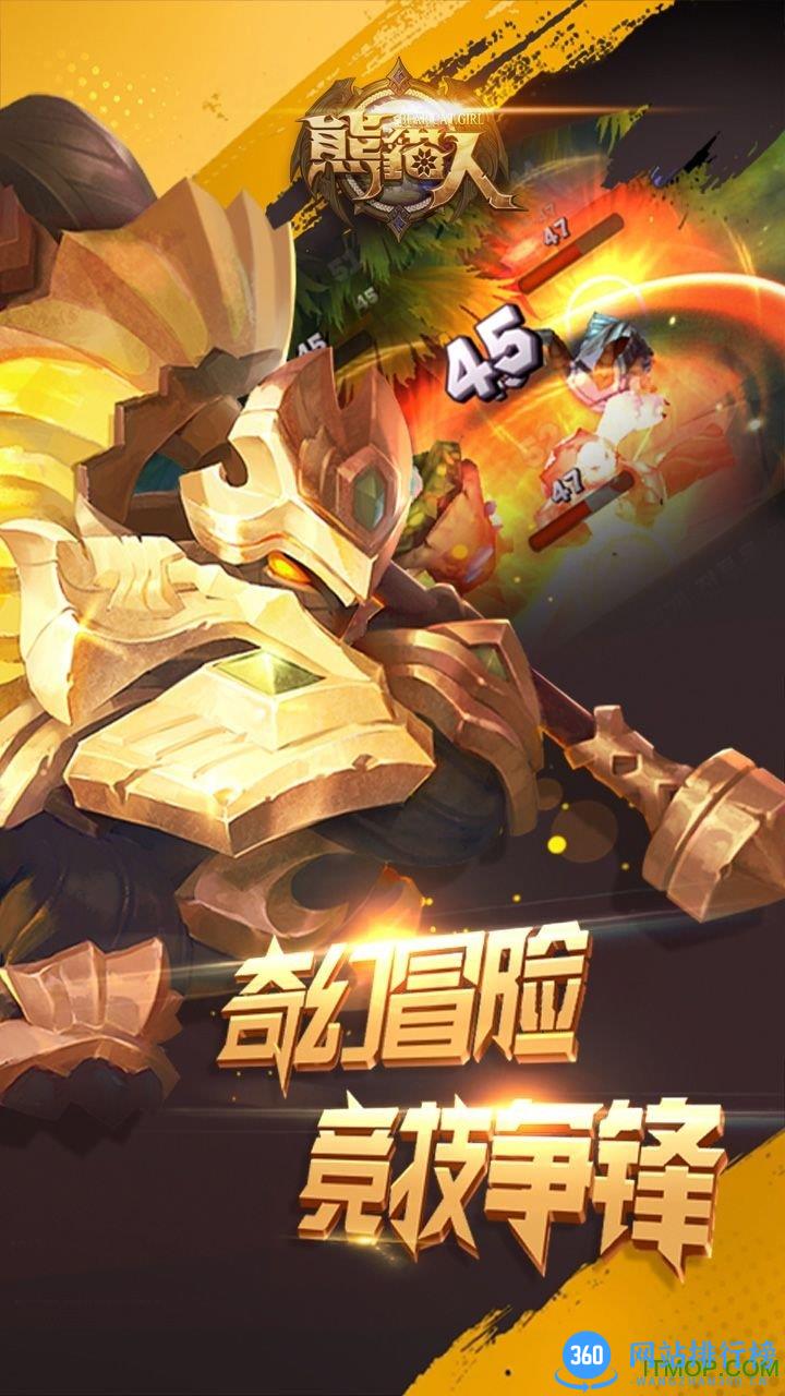 百度版熊猫人手游 v107 安卓版 3