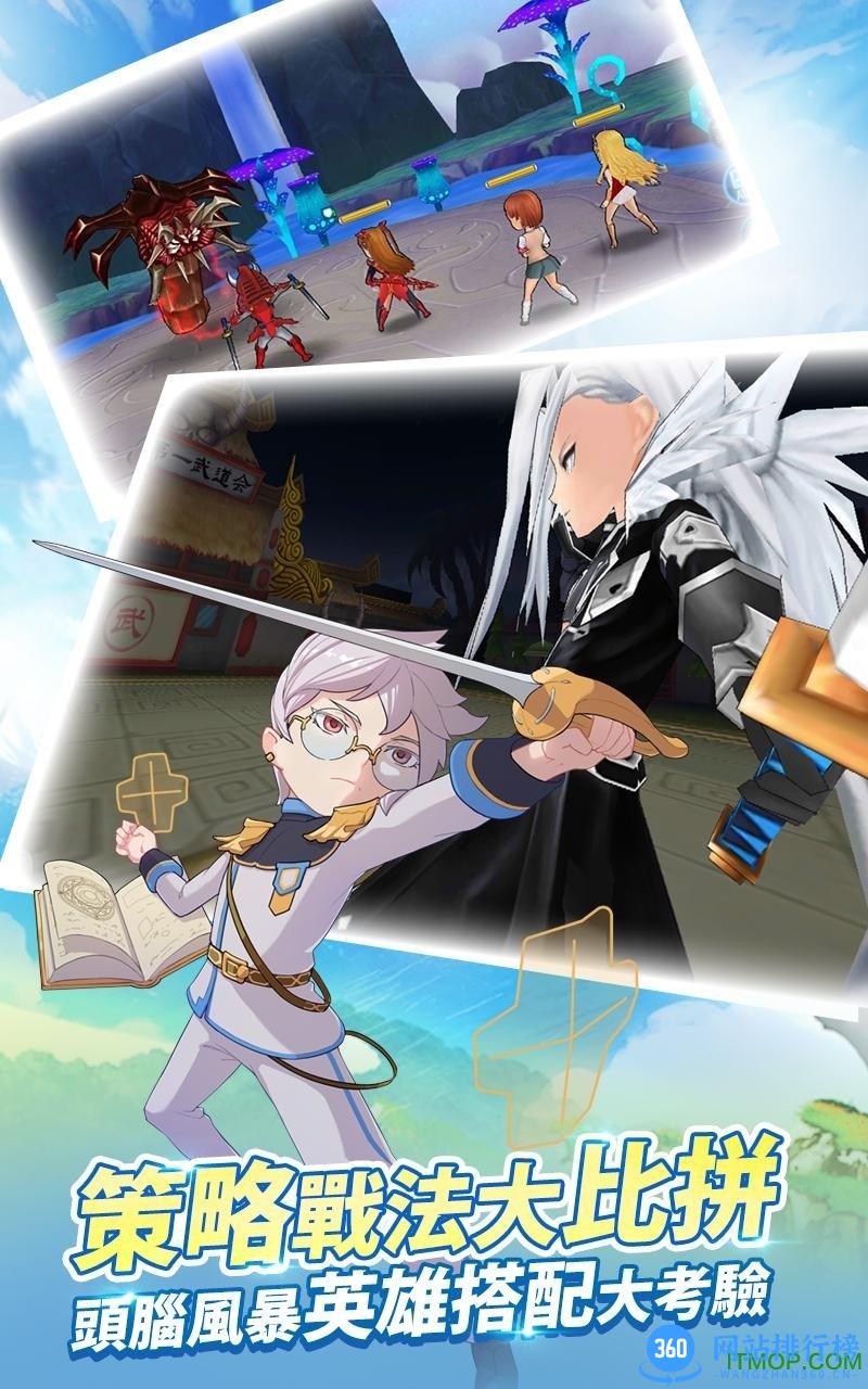 星界召唤师手游 v1.0.1 安卓版 2